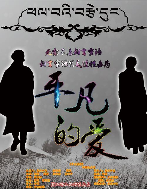 西南法伦应用技术大学学士证书